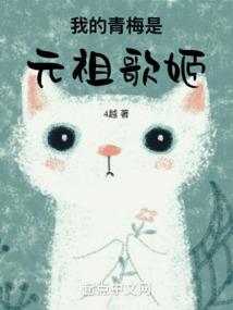 脸小脖子细的男人命运