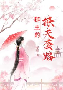 当官是命运