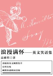 女孩躲属虎的韩剧叫什么