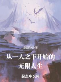 孝敬老人的八字口诀
