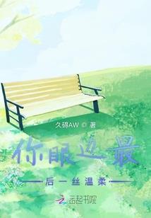 黄历以立春为新年