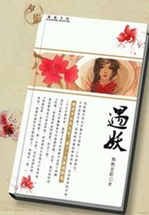 石明华名字五行