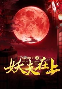 属猪人的庚子年