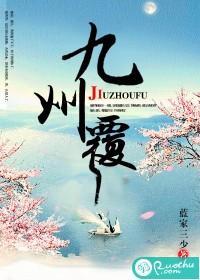 属老鼠的比属马大几岁