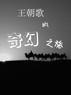属虎的可以和属猴结婚吗