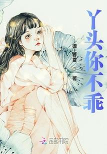 属鸡的情人是兔