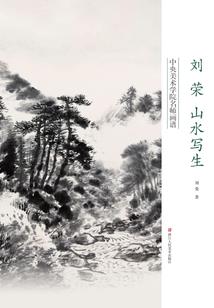 属鼠最佳婚配姓什么