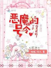 婚姻配对属蛇和属猴的