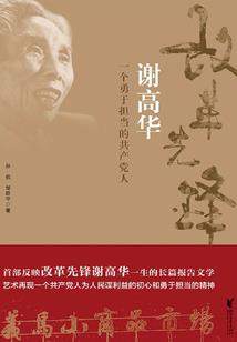 梦到捡别人的旧衣服