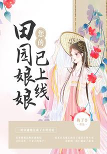 属羊女属牛男分手