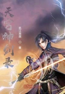 肖战运势命理