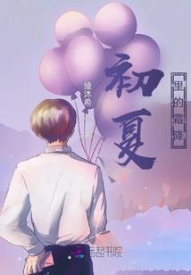 属虎女不适合生什么宝宝