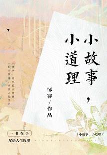 属马人吃豆腐有什么好处