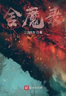 阴历1931.6.30