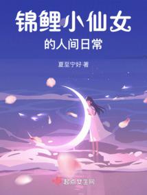 属鸡旺属虎人吗