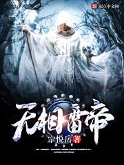瑆羽的含义