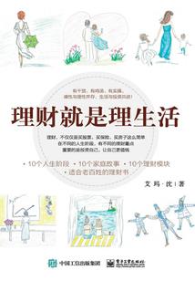 属虎和属羊是五行属什么