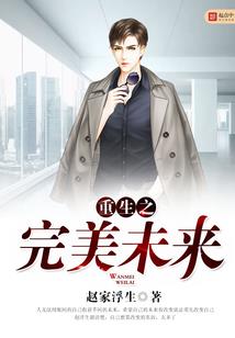 运程免费预测
