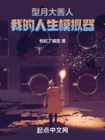 命运轮回时光