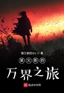 属马和猴的合作