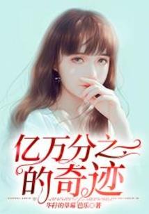 属龙人个月命运