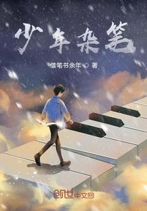 属猪女感情用事