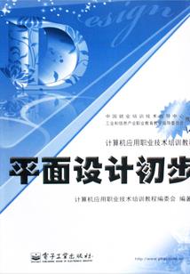 属羊的老板与属蛇的员工