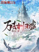 一月份泰国演唱会