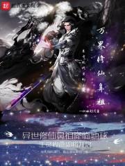 周公解梦材料不全