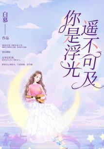 黄历上迁移是啥意思