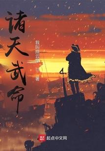 白羊座的星座运势是什么
