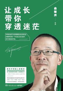男子属羊婚配