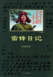 五行降妖师飞升攻略