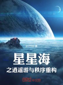 萝卜酸的起名