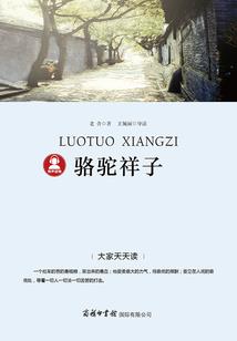 梦到被人厌烦