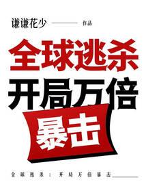 鼠人8月26日运势