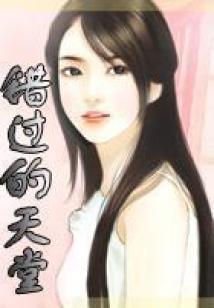 命运的道来