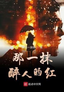 生辰八字算恋爱姻缘
