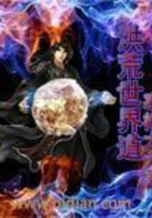 做戏念运气经