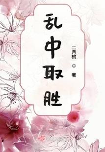 属羊女相配的婚配
