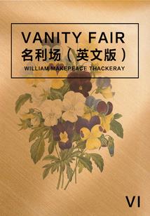 命运打了我
