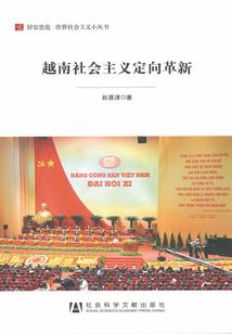 五行喜木的小名