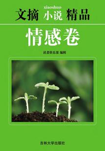 朱思凯的生辰八字