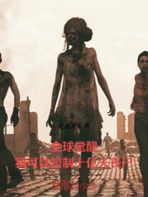 柔术周公解梦