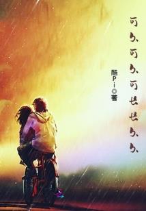 手心看运势