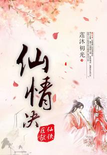 属虎跟女虎的姻缘