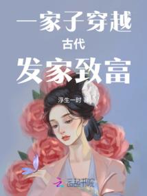 孕妇梦见婴儿摔倒
