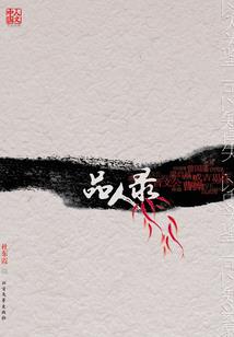 猪牛婚配财运