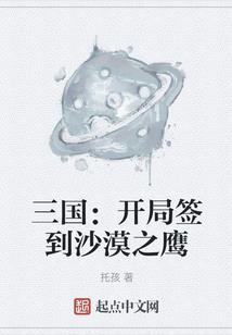 属马男的挑花运