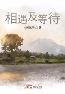属猴说话大声的人